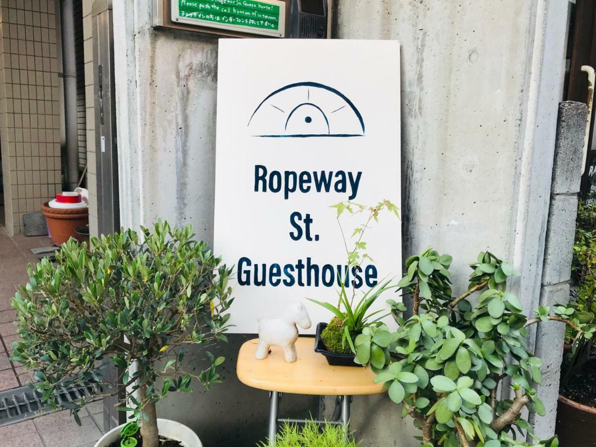 Ropeway St. Guesthouse Matsuyama  Ngoại thất bức ảnh