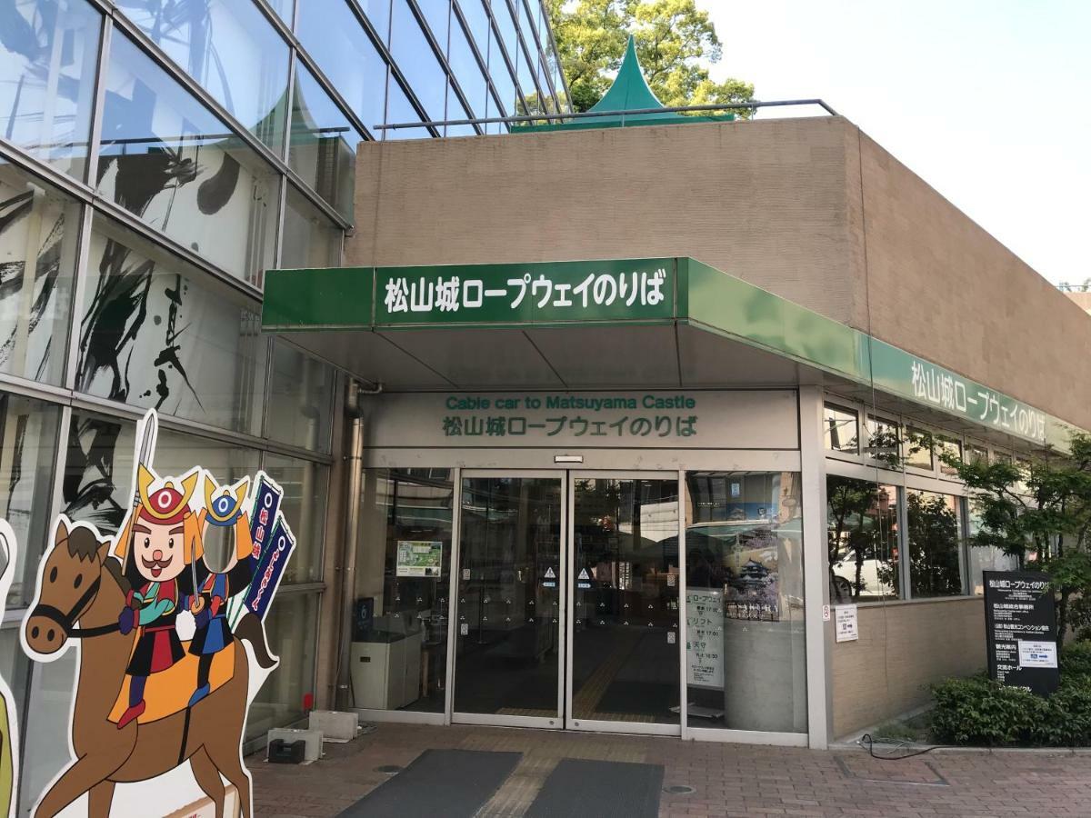 Ropeway St. Guesthouse Matsuyama  Ngoại thất bức ảnh